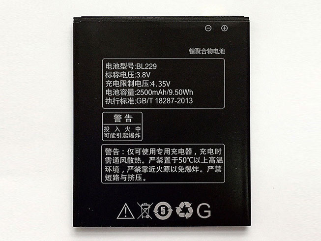 BL229ノートPCバッテリー