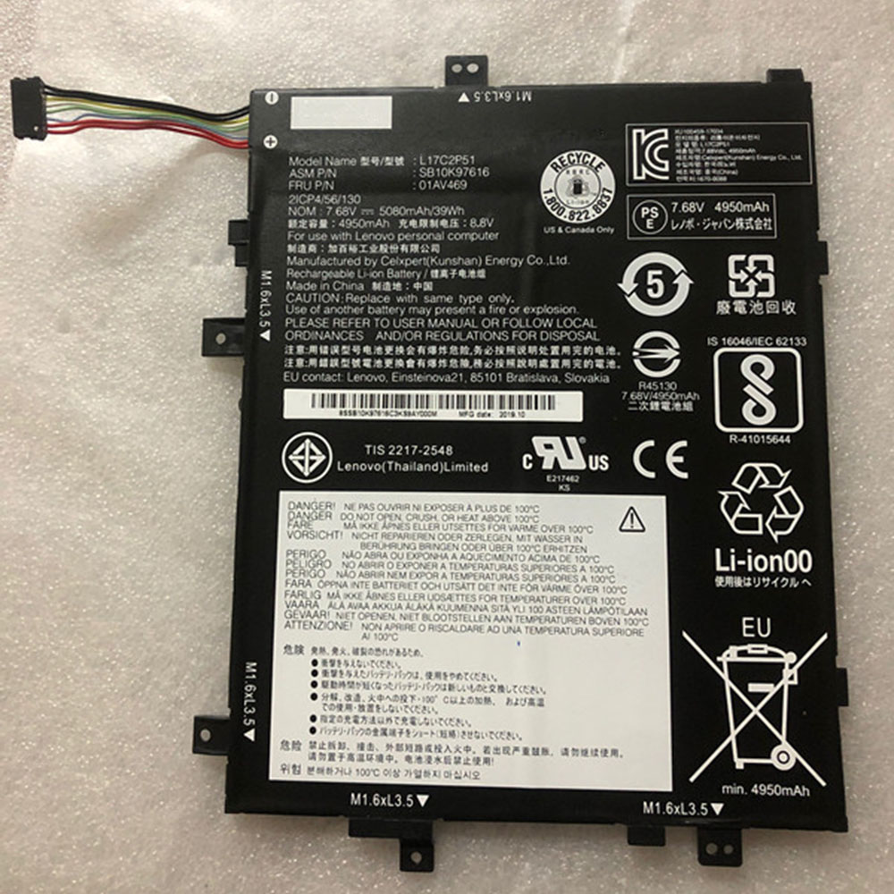 L17C2P51ノートPCバッテリー