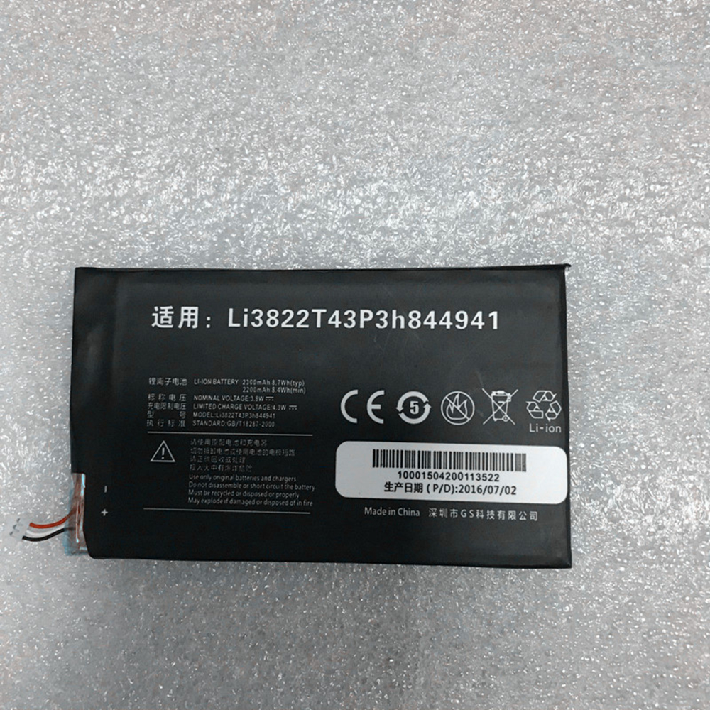 LI3822T43P3H844941ノートPCバッテリー