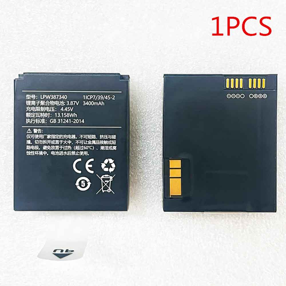 Hisense LPW387340 バッテリー/電池