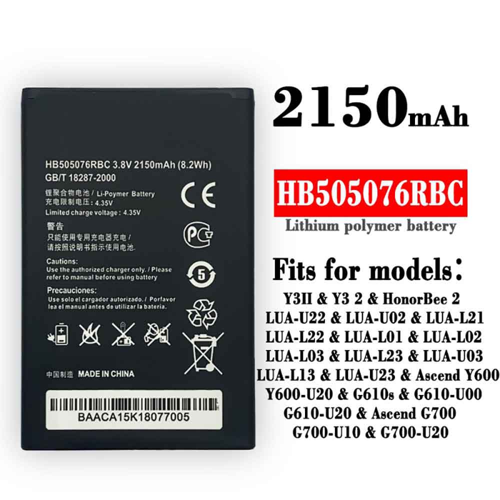 HB505076RBCノートPCバッテリー