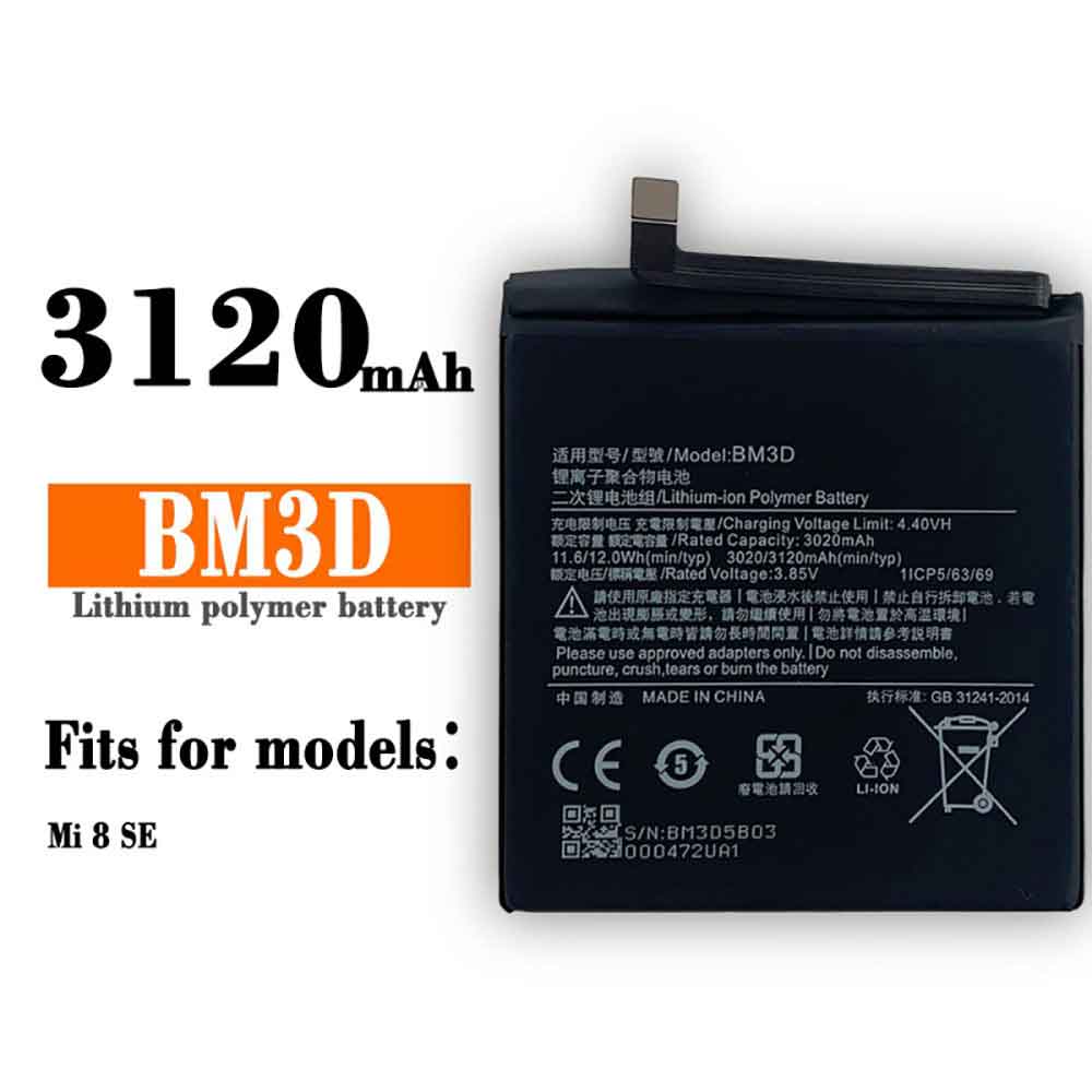 BM3DノートPCバッテリー
