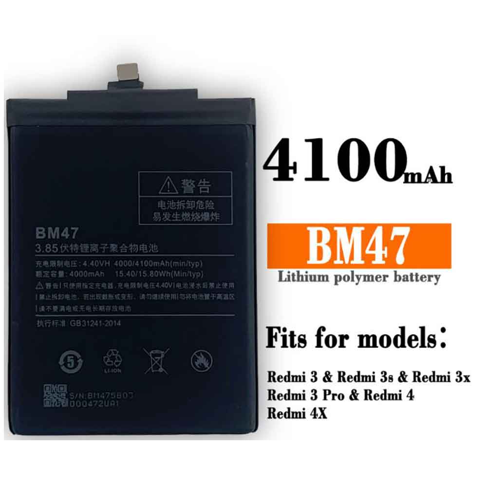 BM47ノートPCバッテリー