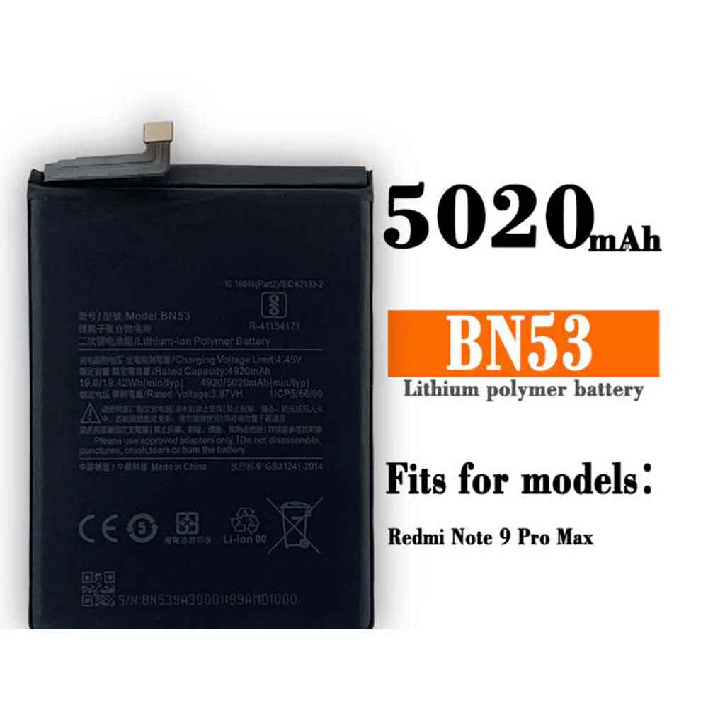 BN53ノートPCバッテリー