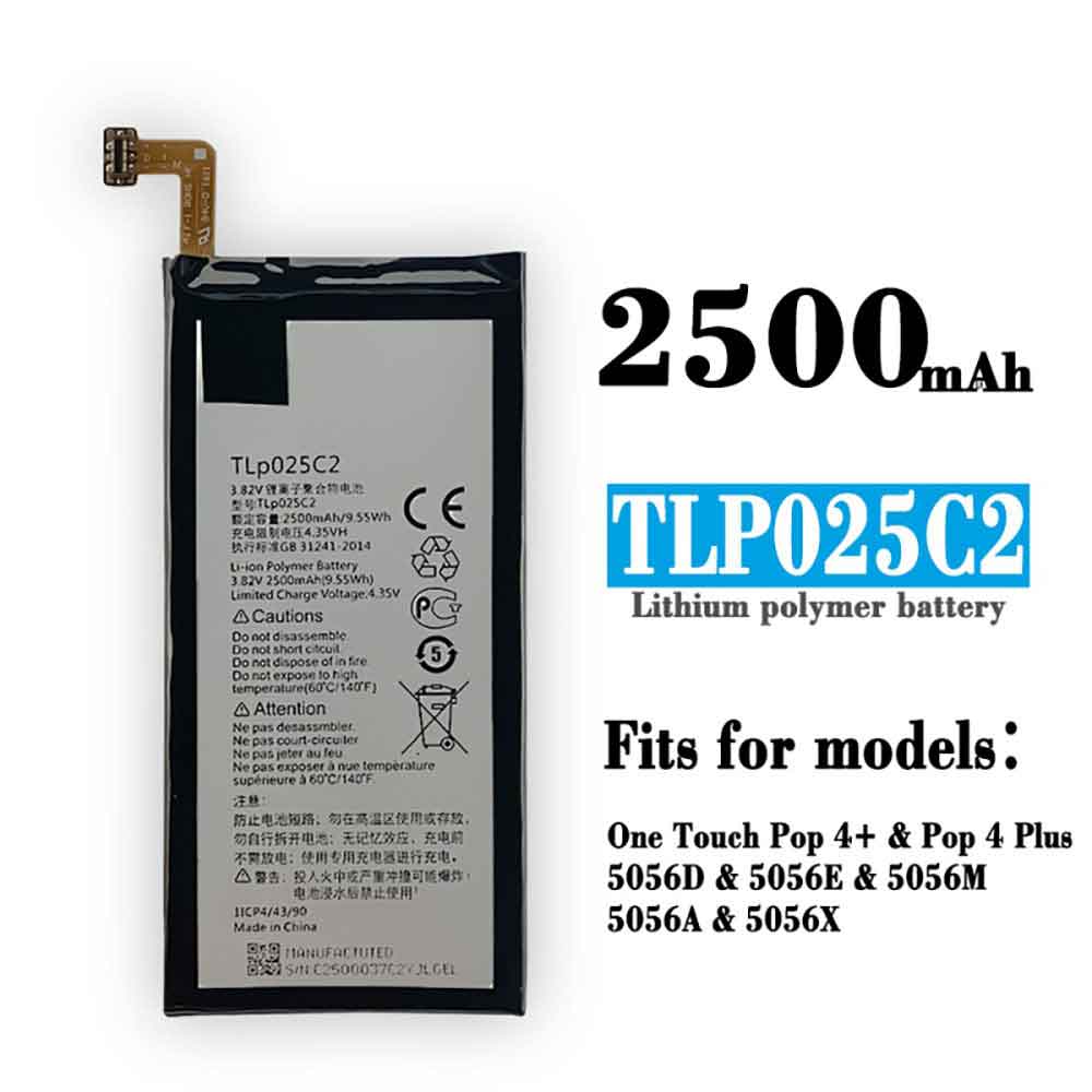 TLP025C2ノートPCバッテリー